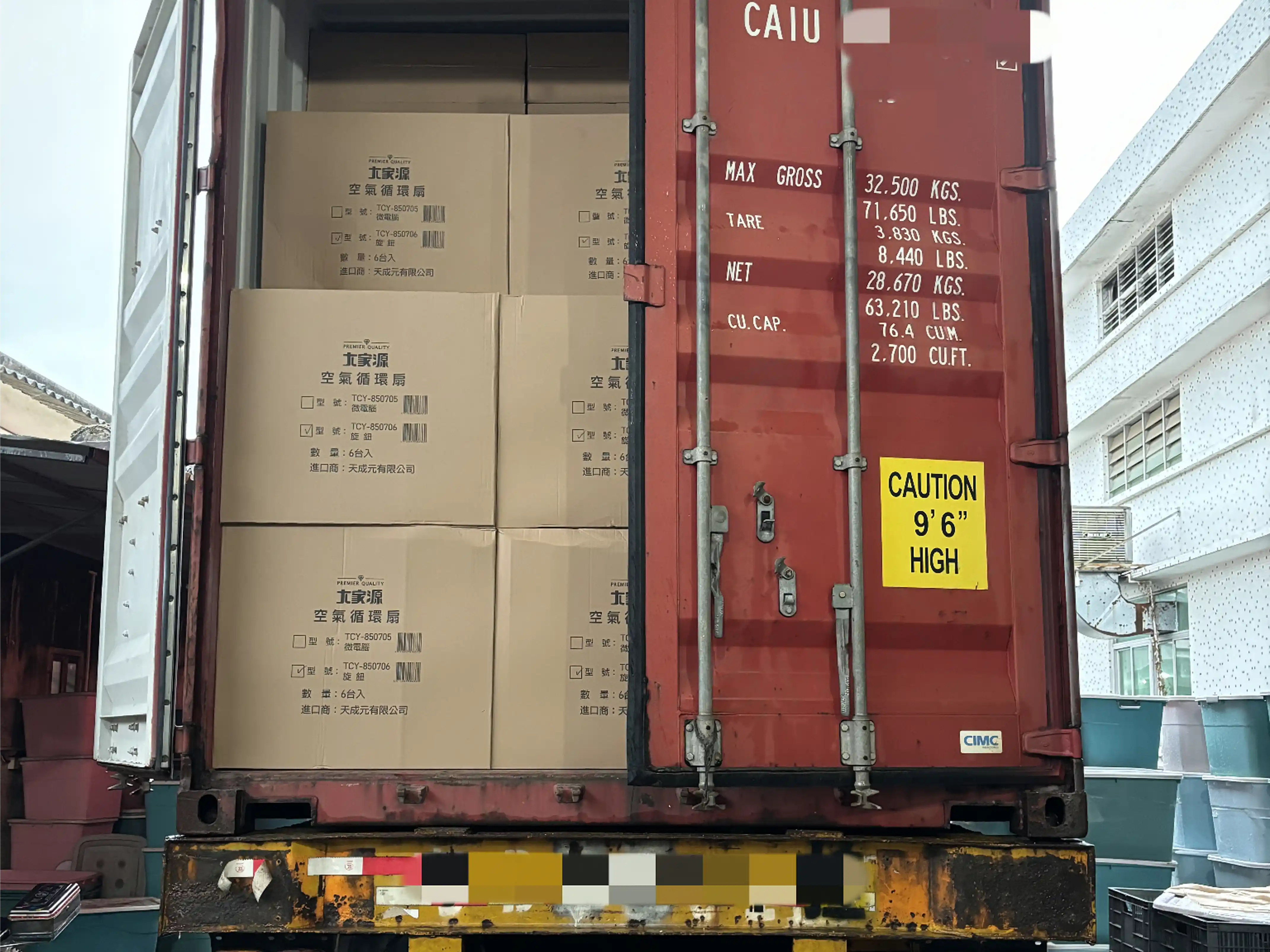 8.Air Coolers Manufacturer, Product Shipment