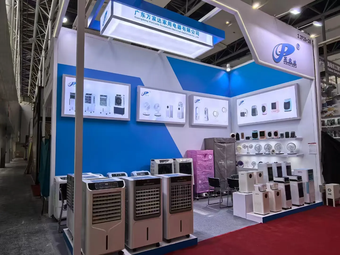Wanjiada at the 137th China Import and Export Fair-2.pic