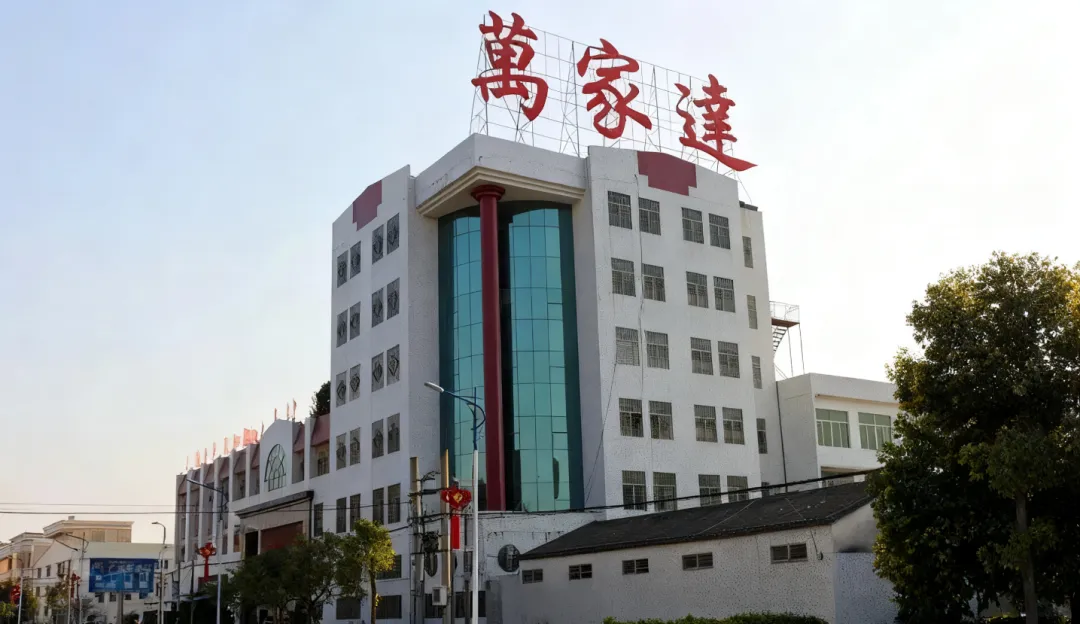 wanjiada-welcome-gd-home-appliance-chamber-2