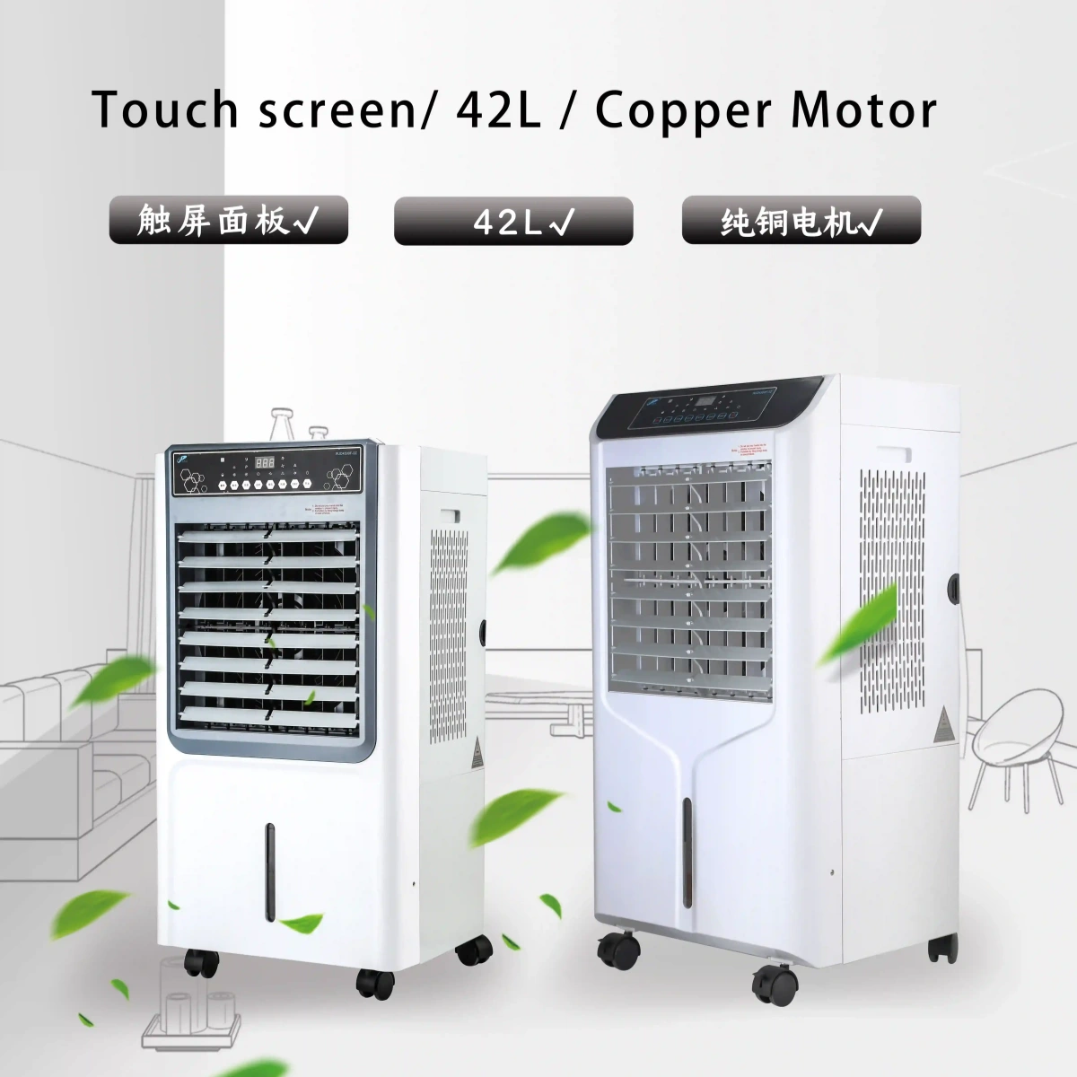 wholesale-evaporative-air-coolers-from-china-1